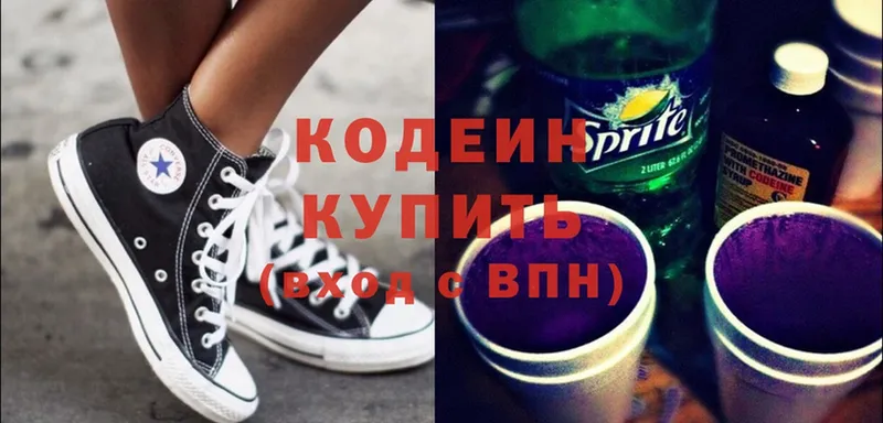 магазин продажи   Янаул  Codein Purple Drank 