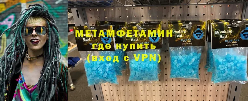 Метамфетамин витя  Янаул 